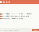 Claude Codeで業務自動化を教えます 元ゲームプランナーが教える非エンジニアの業務自動化入門 イメージ4