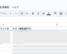 LINE公式アカウント登録経路分析可能にします 【運用費不要】LINE公式アカウント登録時のUTMを分析可能 イメージ1