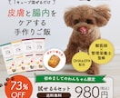 女性の心をつかむ！魅力的なバナーを制作します 売上・成果を意識したデザインをお作りいたします！ イメージ4