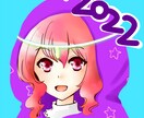 2022年運試し★年賀音声＋タロットカード引きます 【おみくじ付き音声年賀】ご希望のキャラで新年の挨拶を贈ります イメージ1