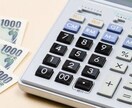 全商簿記検定3,2級教えます 分からないところ、出来ないところサポートします！ イメージ1