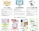 １ページ完結のホームページを、２ページ作成します 用途に合わせて「店舗と商品」「仕事と趣味」など組合せOK！！ イメージ3