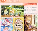 商用可！かわいい！優しいポップなイラスト制作します 高クオリティ★あなたらしさを引き出すデザイン★集客効果もUP イメージ4