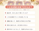 依存させないタロット｜恋の迷いを鑑定書で整えます 心理カウンセラーが、依存させない占いで鑑定書をお届けします イメージ2