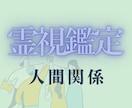 なんでも2件のご依頼を深く丁寧に霊視します 仕事・恋愛・金運・未来・子宝など、2件を丁寧に霊視します イメージ8