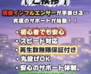 業界初サービスTikTok再生数4万回増加します 業界初！現役インフルエンサーが運用サポート+ミニコンサル付き イメージ2