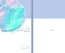 創作ＢＬや二次創作の小説表紙を制作します 友だちみたいにラフな感じで聞き取りながら制作します イメージ5
