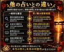 恋愛＊彼の本音と二人のご縁を深層霊視します 恋愛・復縁・音信不通・片想い・複雑恋愛｜彼の本音と今後を鑑定 イメージ5