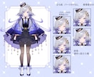Vtuber&Vliverの立ち絵制作します Vtuber、ゲーム、サムネ、TRPGに イメージ2