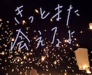 師範がいろいろなオシャレ手書き文字を書きます エモ字・美文字・丸文字なんでも手書き文字ならお任せください！ イメージ4
