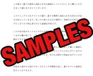 ネットビジネスの攻略本授けます ※本気で稼げる様になりたい人だけ覗いてみてください イメージ3