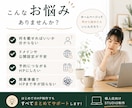 初めてでも安心！開業直後の個人店HPを制作します 原稿整理・予約導線・独自ドメイン接続までまるごとサポート イメージ2