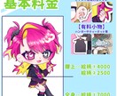 デフォルメ(ミニキャラ・SD)のイラスト制作します SNSのアイコンやSNS活動用など！ イメージ2