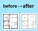 急ぎOK┊︎図面の軽微な修正対応します ・急ぎで修正したい ・外注初めて・1枚だけ頼みたい イメージ2