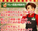 ストレス社会に潰されそうな方。店長がお聞きします あたなの心が限界を迎えてしまう前に・・・・ イメージ2