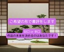 ご希望の形で書評をします 甘口 or 辛口、作品の未来を決めるのはあなたです！ イメージ1