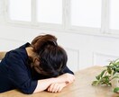 愚痴や小さなモヤモヤ、あなたの悩みを受け止めます 悩みやモヤモヤから抜け出して、明るい日常を取り戻しましょう！ イメージ1