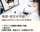修正無制限｜うちの子「ニットセーター」を作ります ペットの写真からつくる、世界で一つのウチの子ニットセーター イメージ3