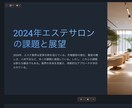 資料自動化（mapify×Gamma）方法教えます タイパを意識するあなたに！資料作成自動化します イメージ2