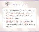 世界観から整えるLP制作⌇集客導線まで伴走します 伝わらないを整理×世界観設計　まるごと整う イメージ6