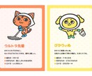 企業・店舗などのオリジナルキャラクターを制作します 親しみやすく、長く愛されるキャラクターをご提案します イメージ4