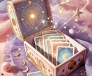 なかなか上手くいかない恋愛、占っていきます イマイチ分からない彼のお気持ち、相性を、鑑定致します。 イメージ1