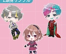かわいいミニキャラお描きします かわいい2頭身のミニキャラです！ イメージ5