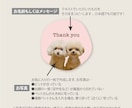 ペット写真でセミオーダー耐水シール50枚つくります 歴15年デザイナーが写真とメッセージを素敵にデザイン！送料込 イメージ3