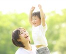 小学校の相談員が電話で子育ての悩み聞きます 不登校・登校しぶり・発達支援・受験相談・ママ友トラブル等 イメージ1