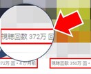 youtubeの視聴回数を＋1000増やします 安い！　なるべく早く納品いたします！最大1万再生 イメージ1