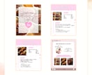 Instagram投稿画像をCanvaで作成します デザインが苦手な方でも安心◎やさしく伝わる投稿を作成します イメージ5