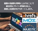 自社サイト/商品のGoogle検索上位対策をします 最大1万本のリンクでGoogleからの評価を向上します！ イメージ8