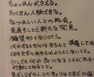 素人、趣味の延長線タロット占い イメージ2