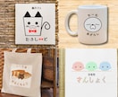 ３案まで無料！動物モチーフのロゴをデザインます 優しく親しみのある動物ロゴで店舗の魅力をぐっと引き出します！ イメージ2