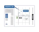 店舗・駐車場の案内に｜簡易地図を作成します スタンダードなデザインでお店・イベント・教室をわかりやすく イメージ7