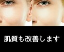 美女写っち！画像・写真の加工、編集を承ります モデルやナイトワーク(夜職)従事者の宣材写真の美加工修正 イメージ5