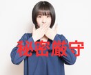愚痴、不満、不安、あなたに寄り添ってお話聞きます お試しOK!愚痴、不安、不満、寂しさ話してみませんか？ イメージ8