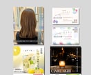 モニター価格｜SNS投稿画像を作成します Canva｜SNS投稿画像作成｜運用を見据えたデザイン イメージ4