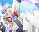 SNS上でのアイコン・ヘッダー用のイラスト描きます お急ぎの場合最短2日での納品可能です！ イメージ2