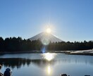 オーラをクリアにし良いスタートを応援します 天照大御神さまのプロテクションもさせて頂きます イメージ1
