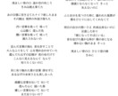 現役シンガーがPOPからバラードまで作詞をします 商用利用・仮歌対応・作曲もできます！ イメージ5