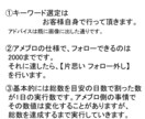 アメブロ☆彡フォロバでフォロワー獲得支援します アメブロ/アレが【無料】ごっそりプランも⭐︎120件超実績 イメージ9
