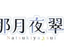 貴方だけの目を引くデジタルデザインを作ります 可愛いデザインからオシャレなデザインまで！ イメージ4