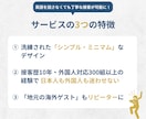 英語併記OK！！LINEリッチメニュー作ります インバウンド＆地元の海外ゲストを「自動接客」でリピーターに！ イメージ3