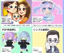 即納品！２人可愛いミニキャラ風似顔絵描きます お急ぎ納品◎ペアミニキャラ似顔絵アイコンを描きます。 イメージ3