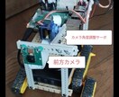 物理工作実験を通して楽しく物理を学習できます 理科実験、工作により物理を楽しいものに！ イメージ1