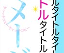 Kindle電子書籍表紙のデザインをいたします ＊目にとまる！クリックされる！売れる！魅力的な電子書籍表紙＊ イメージ7