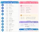 アーティスト活動年表を1枚に構造化します 散らばった情報を、見やすい1枚へ♪ イメージ2