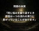 霊視であなたの人生の停滞原因をすべて視抜きます 恋愛・仕事・人間関係・金運を読み解きます イメージ4