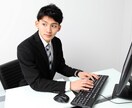仕事が舞い込む！あなたの強みを“言葉”にします プロフィールで印象アップ！ホームページ・ブログ・SNSにも！ イメージ1
